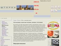 ����-, �������� � ������ � ��������� - ������.Ru